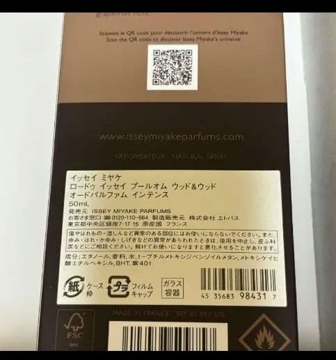 香水(男性用) ISSEY MIYAKE L'Eau d'Issey Pour Homme