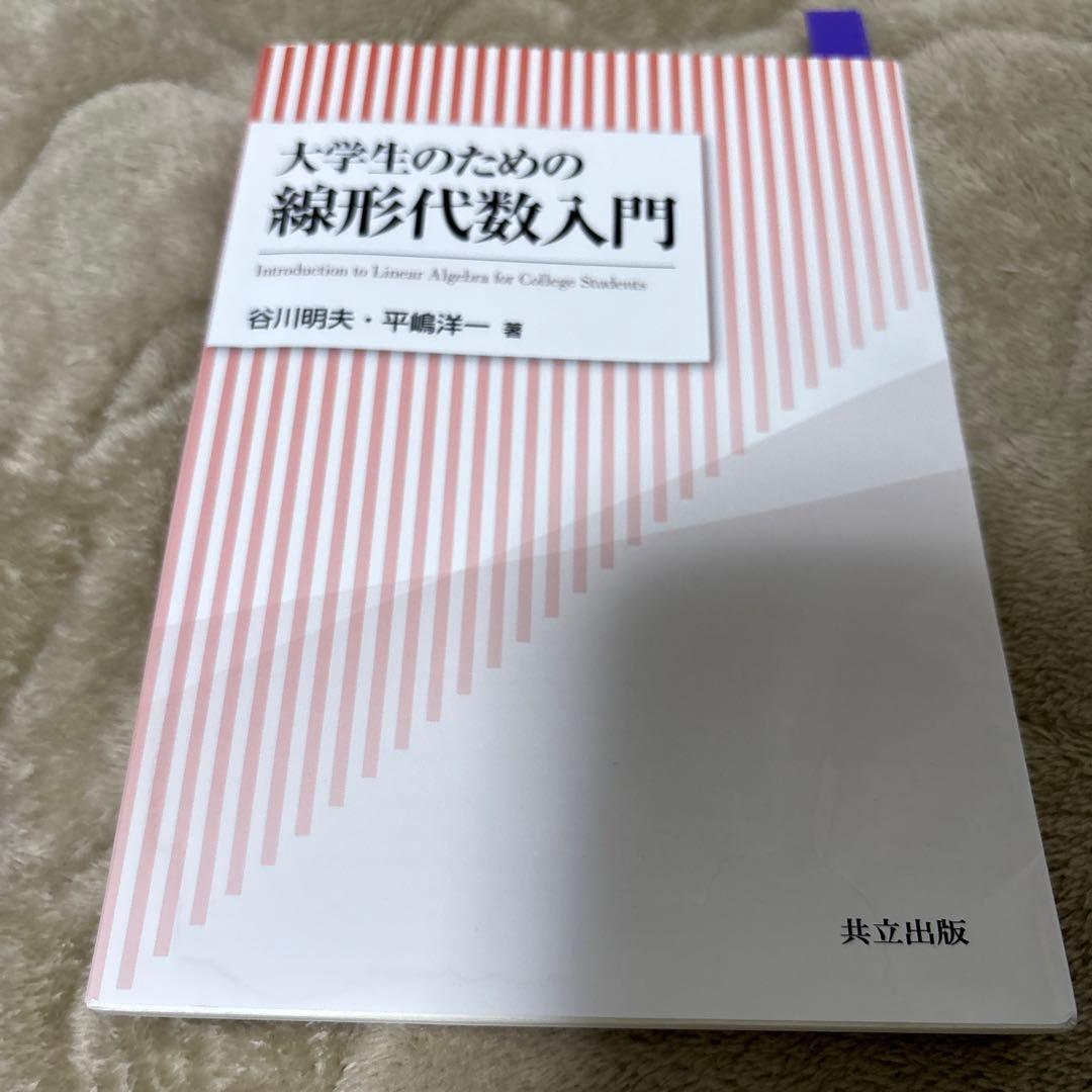 学習参考書セット（個別売り可能）