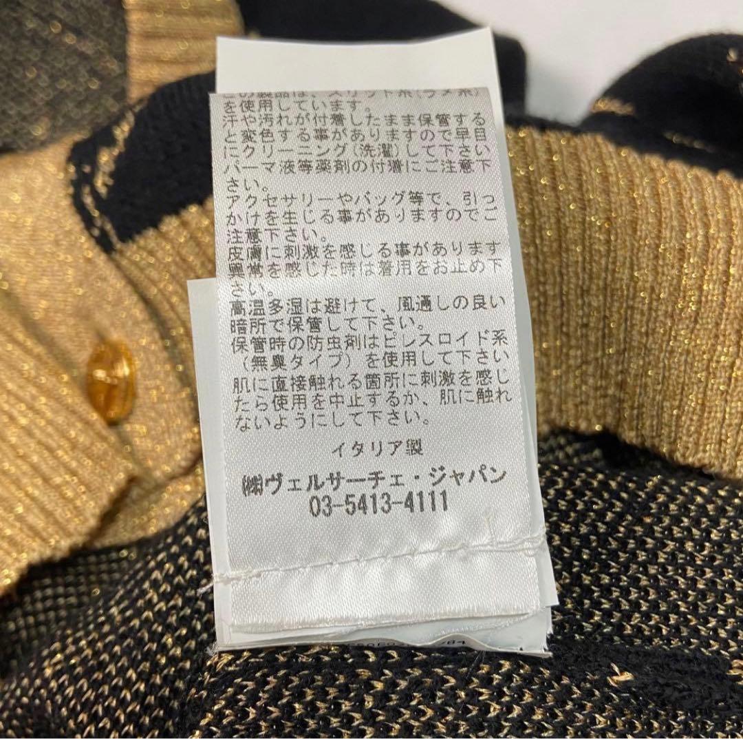 【極美品】 ヴェルサーチ VERSACE メデューサ 金ボタン カーディガン