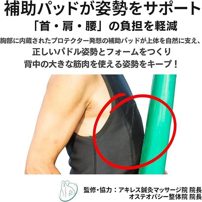 【新品】JAZZBACK Sea Glider サーフインナー L ブラック