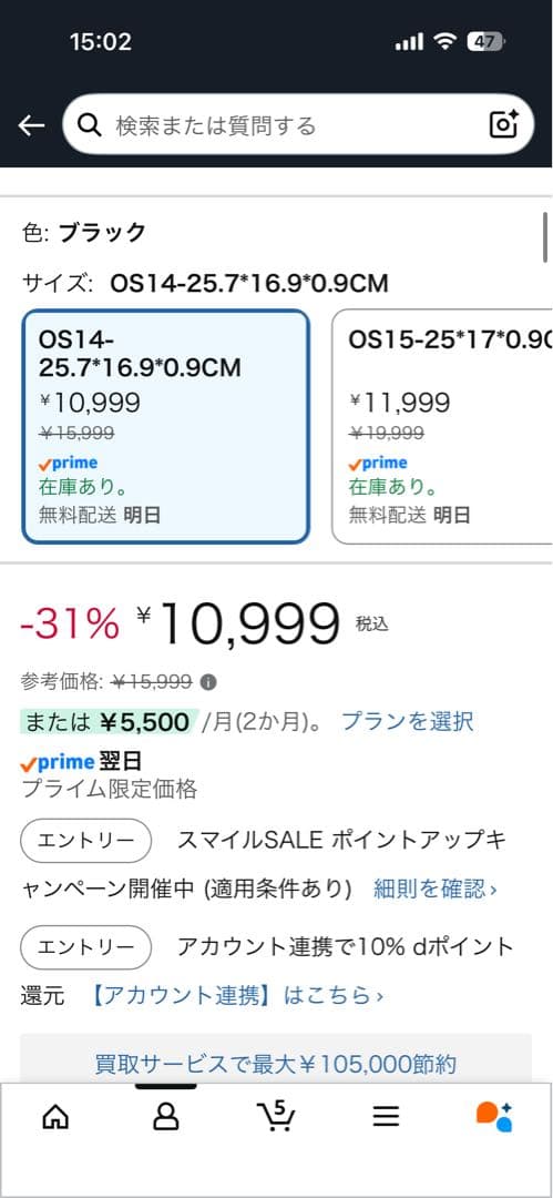 FancyDay OS14 10インチタブレット 128GB タブレット