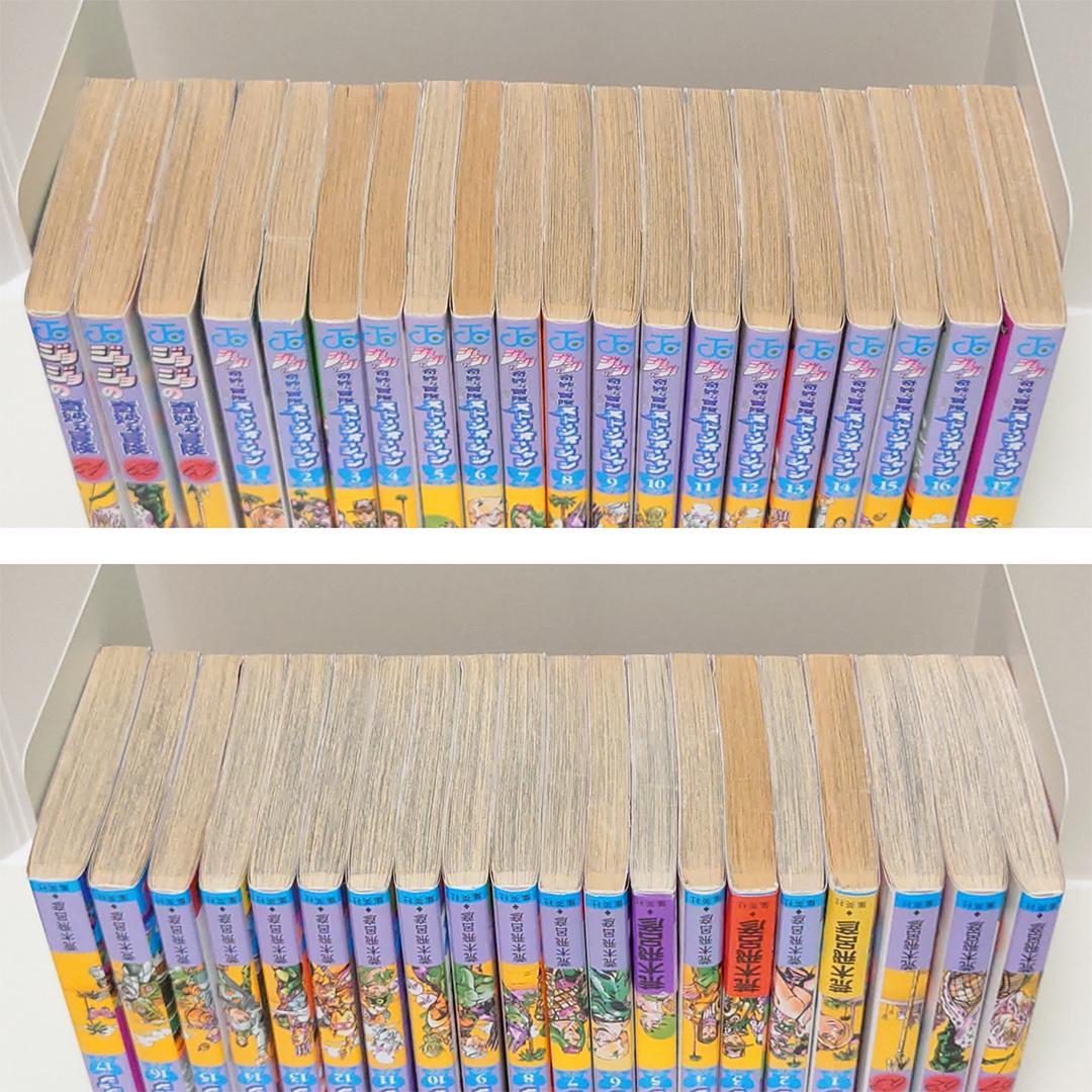 【清掃済み】ジョジョの奇妙な冒険 1-6部 全80巻セット