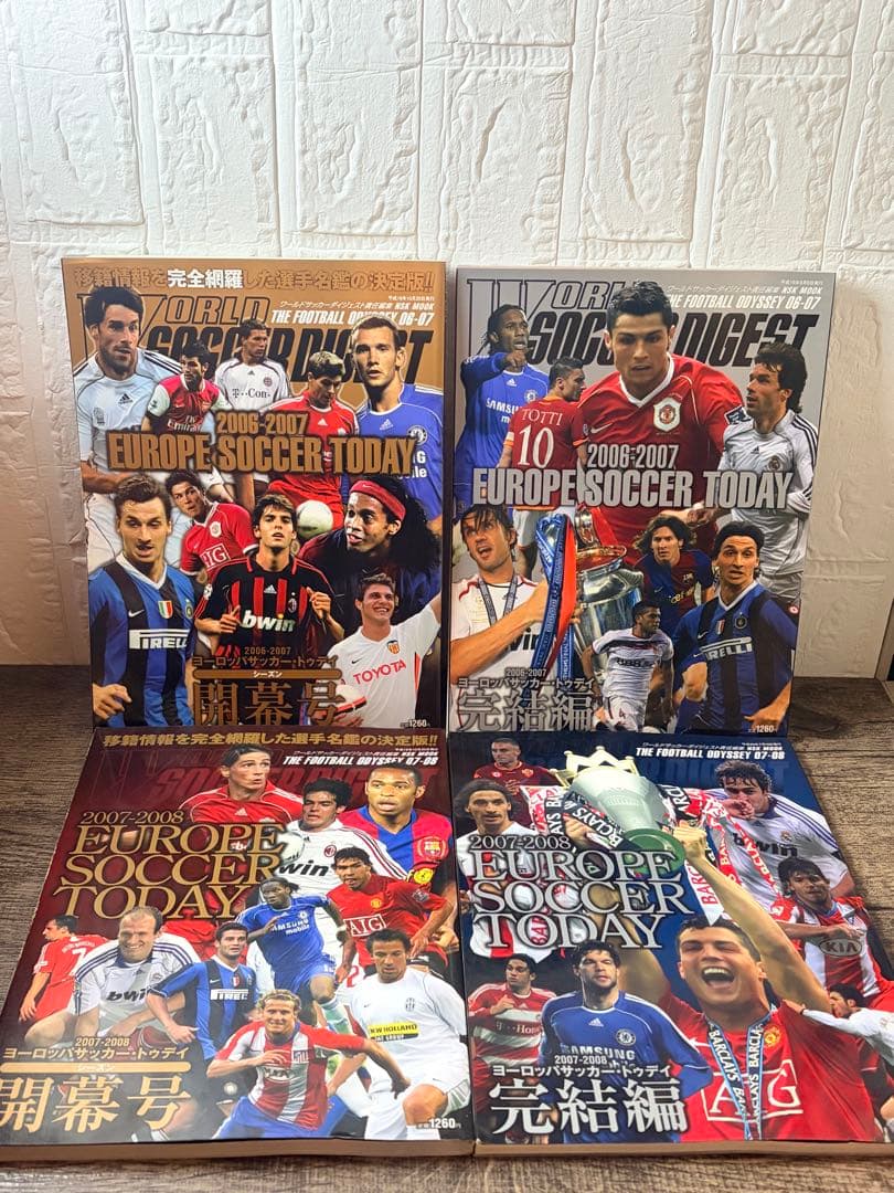 ヨーロッパサッカー・トゥデイ シーズン開幕号・完結編　セット　18冊まとめ