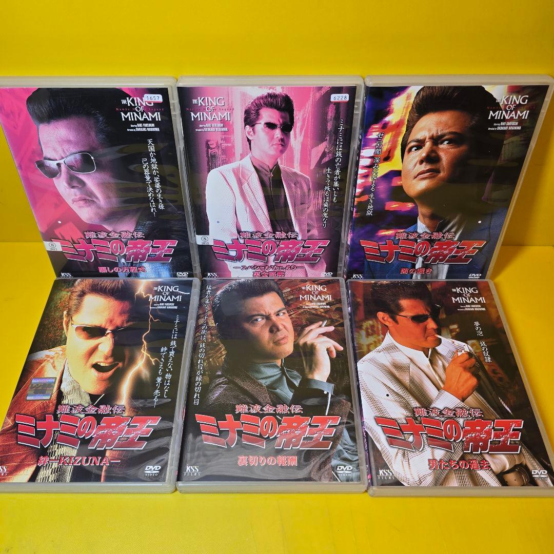 新品ケース交換済み　難波金融伝 ミナミの帝王　 DVD全65巻セット