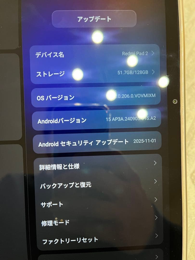 Xiaomi　REDMI Pad 2 グレー
