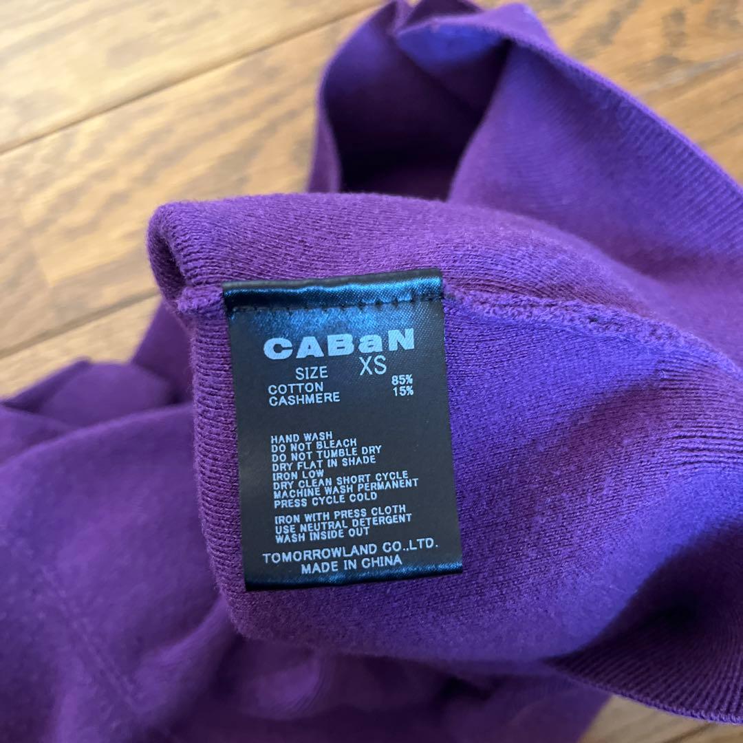 CABaN カーディガン 長袖 パープル
