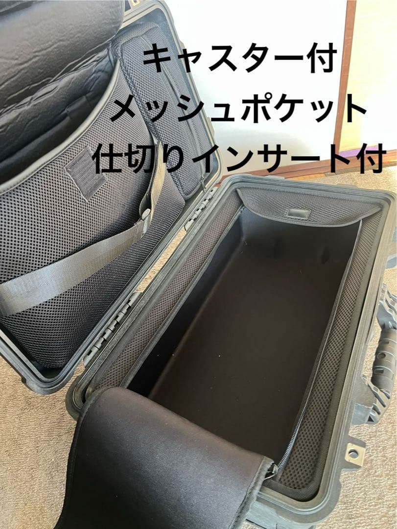 PELICAN 1510 ローリングキャリー 機内持込可 メッシュ 仕切り付