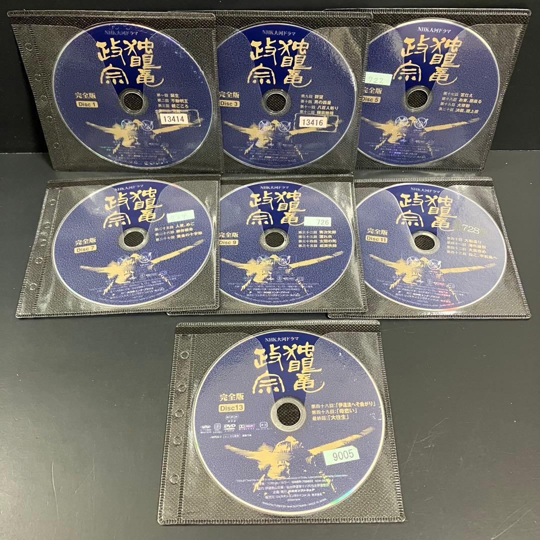 NHK大河ドラマ 独眼竜政宗 完全版 レンタルDVD 全巻完結セット