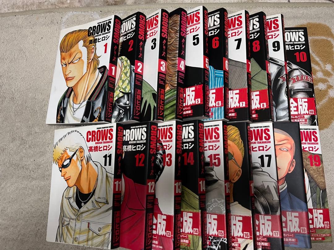 クローズ全19巻