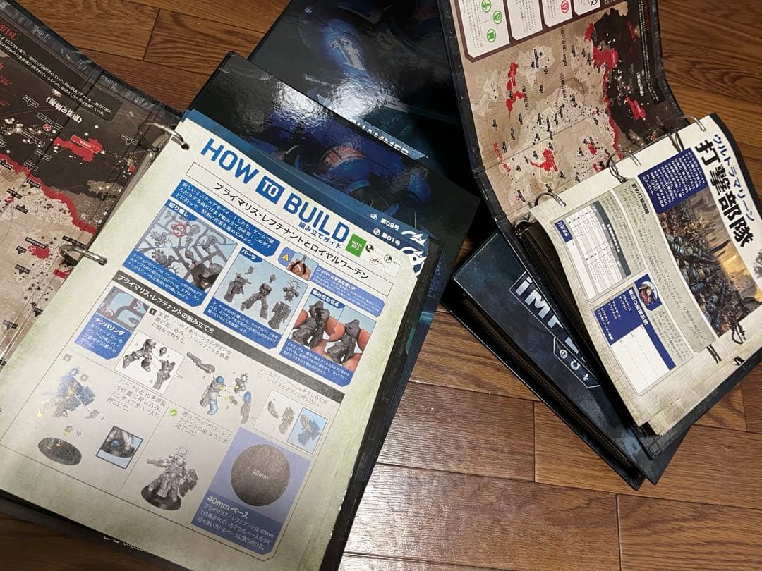 週刊ウォーハンマー　インペリウム　全巻＋ケイオスマリーン、ティラニッド号