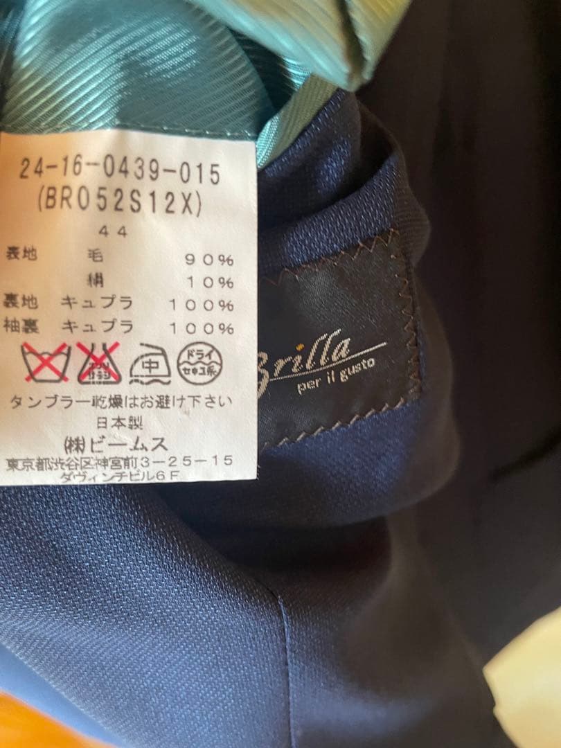 Brilla beams F 44 ホップサックジャケット ウール シルク
