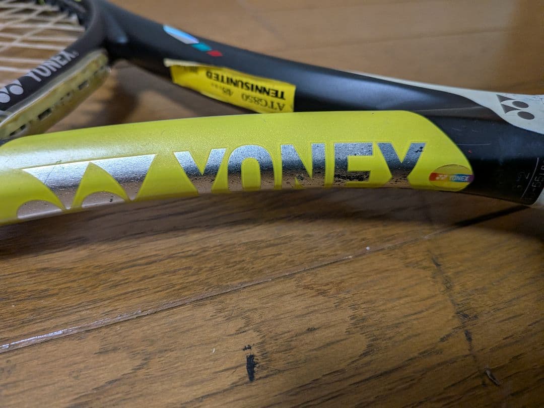 BabolaT PURE STRIKE100 YONEX EZONE 2本セット