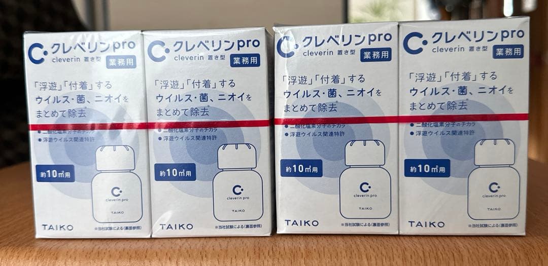 【新品未開封】 クレベリン pro 10㎡ 置き型 20個