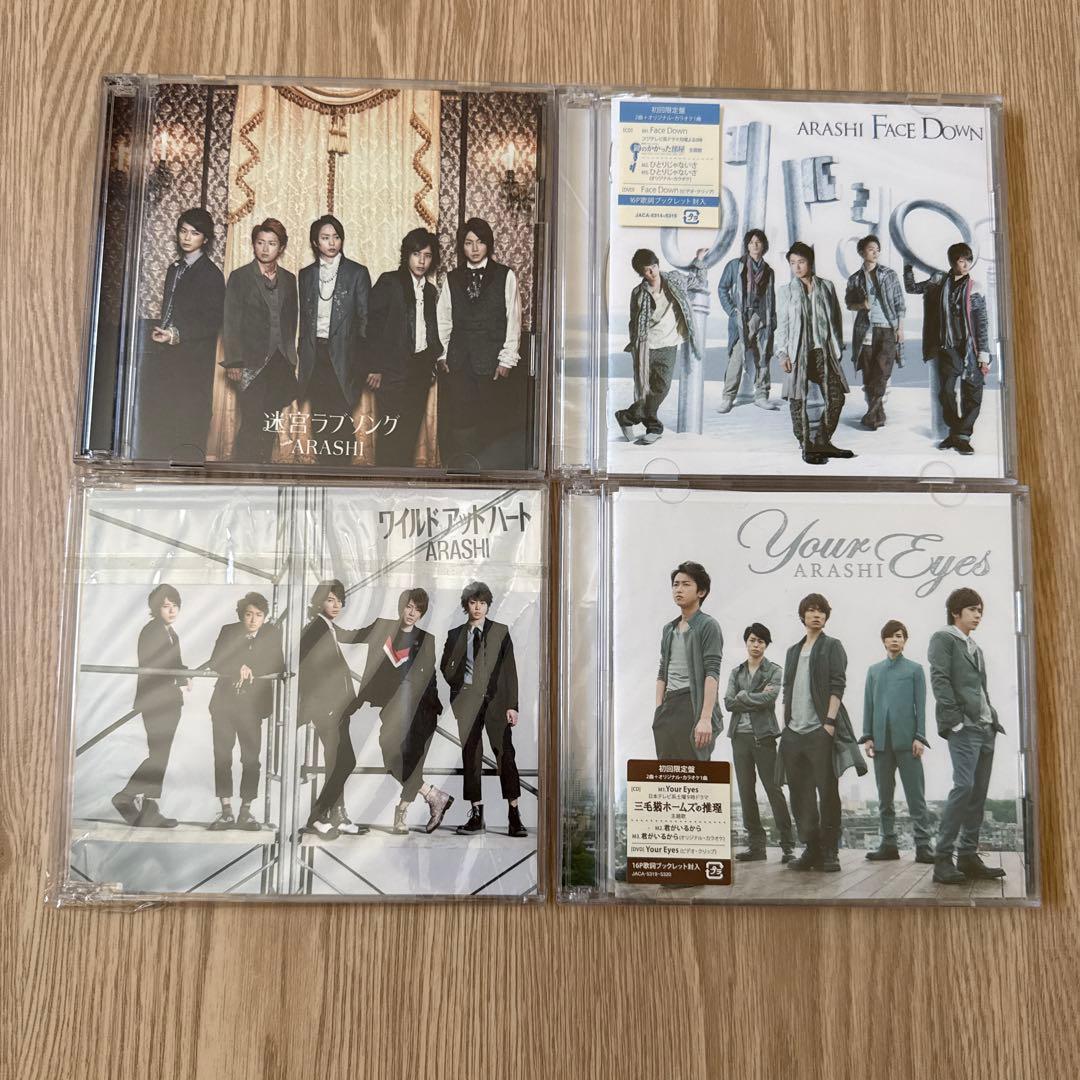 【嵐】アルバム、シングルまとめ売り