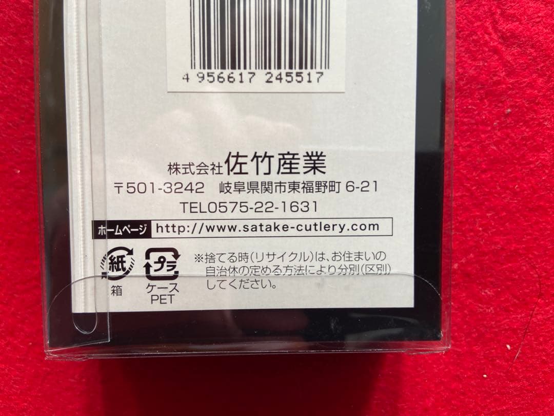 ☆たい・関の包丁4本x2セット・刺身+出刃+菜切+三徳・濃州正宗作・天然木