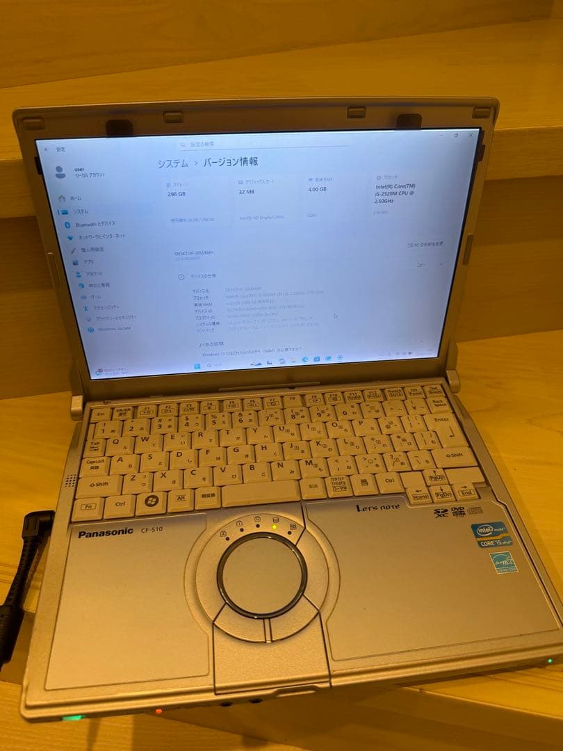 Panasonic Let's note CF-S10 ACアダプタ付き