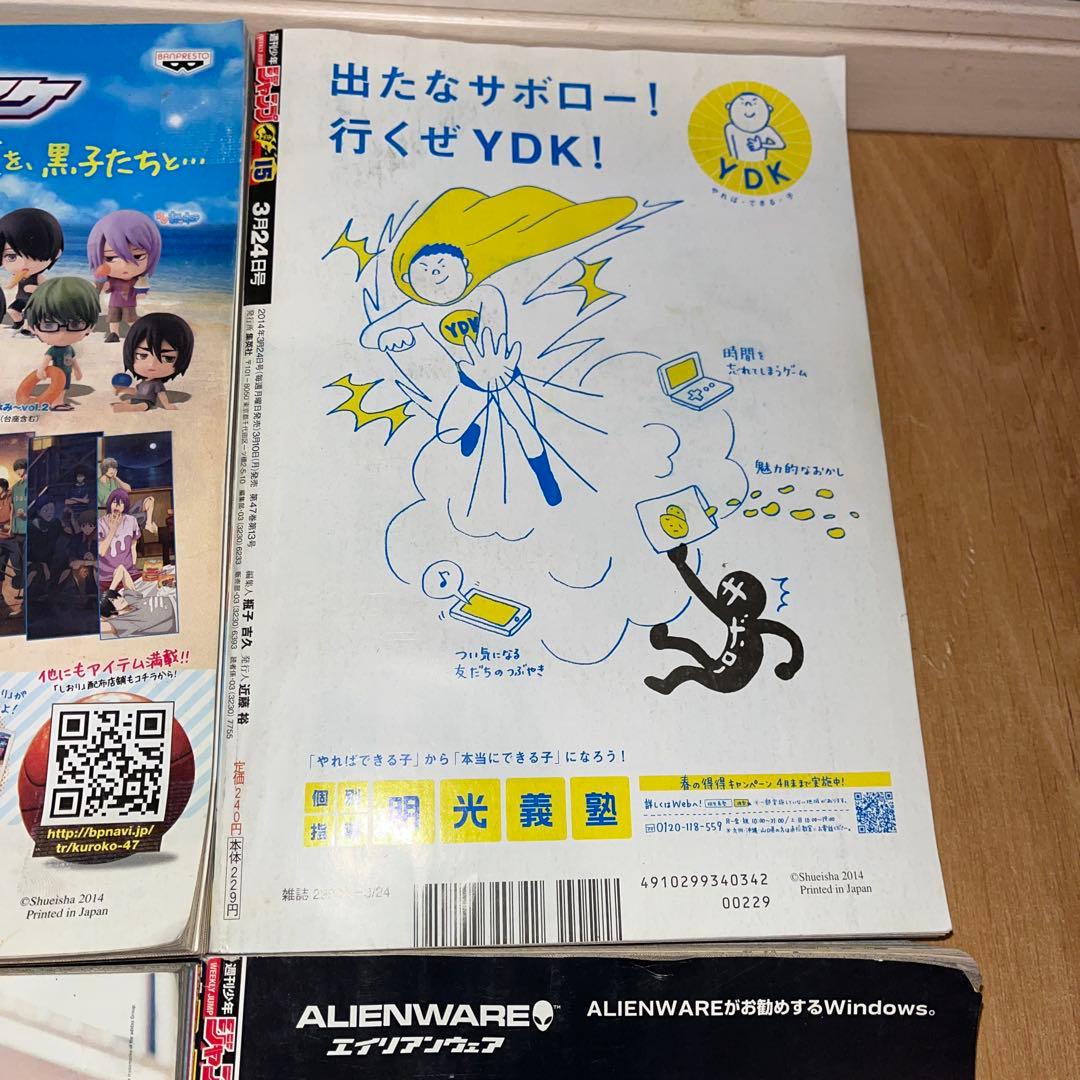 週刊少年ジャンプ 6冊