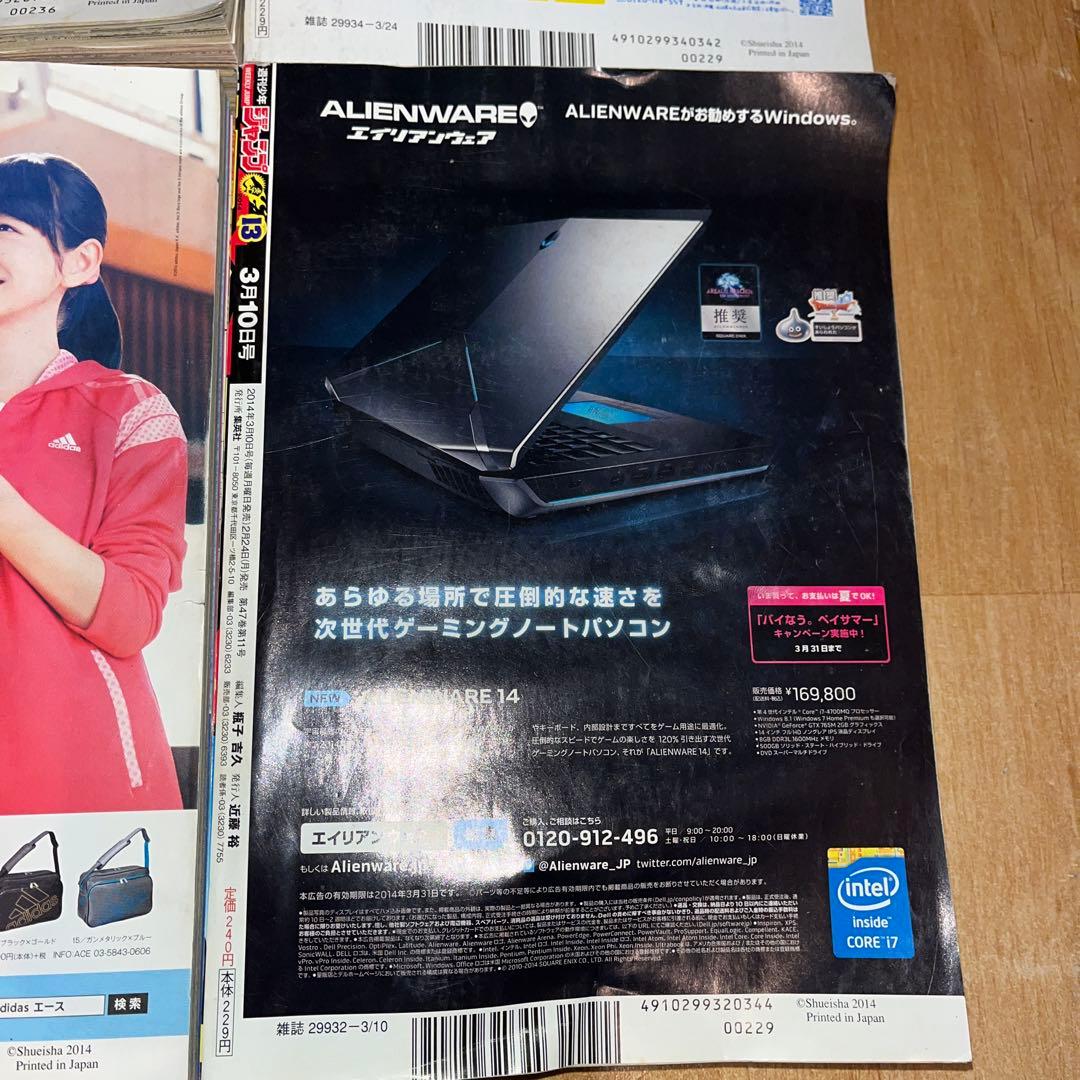 週刊少年ジャンプ 6冊