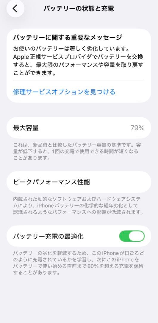 iPhone 13 Pro 128GBアルパイングリーン　ケーブル未使用　箱有り