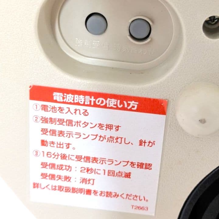 希少クイーンダムDX 4MN484RH スモールワールド　RHYTHM 掛時計