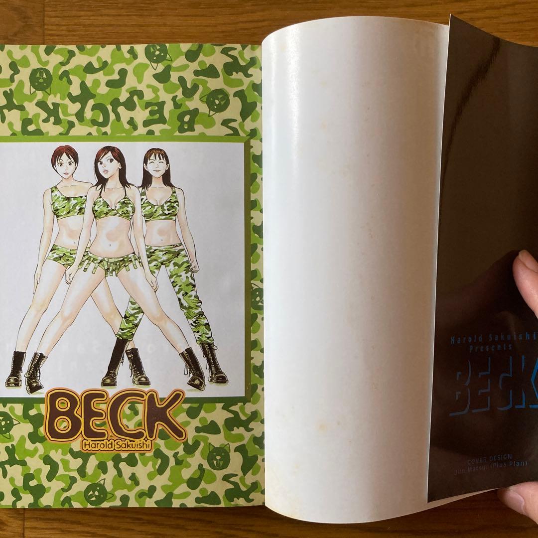 ハロルド作石　BECK  1〜34巻　全巻セット