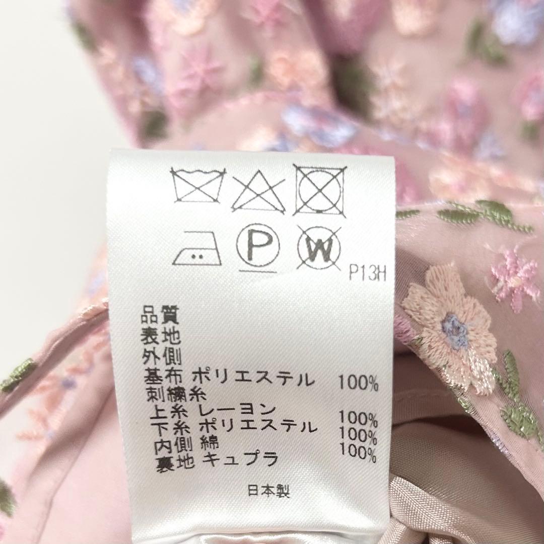 新品✨TOCCA トッカ　FROST ASTER ワンピース　　花柄　刺繍　2