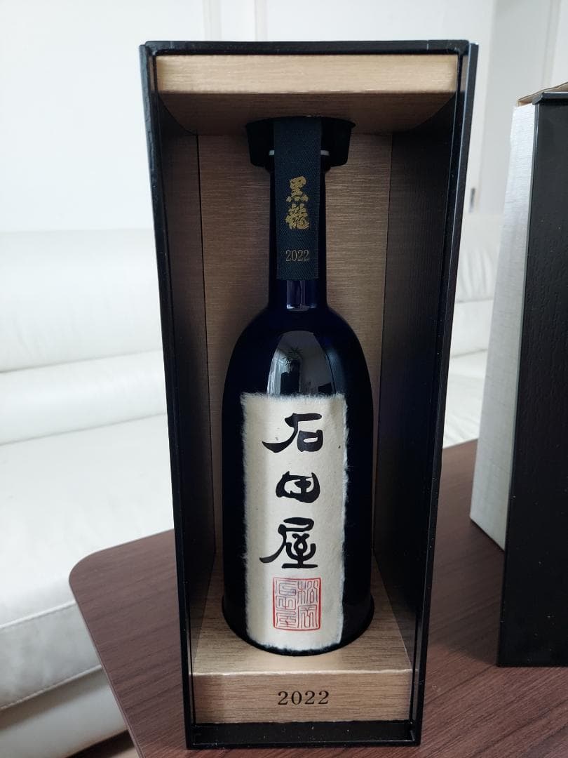 最終値下げ価格 石田屋 日本酒 2022年 純正箱入り