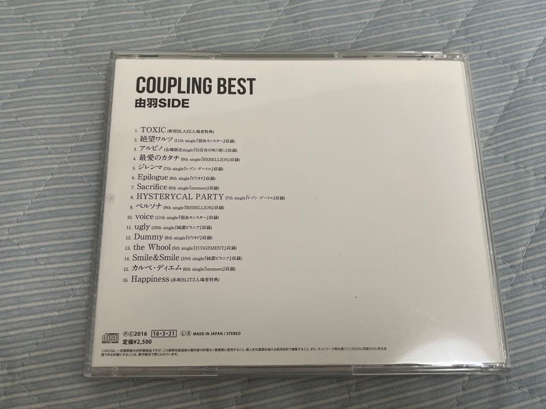 the Raid. 「COUPLING BEST 由羽 SIDE」