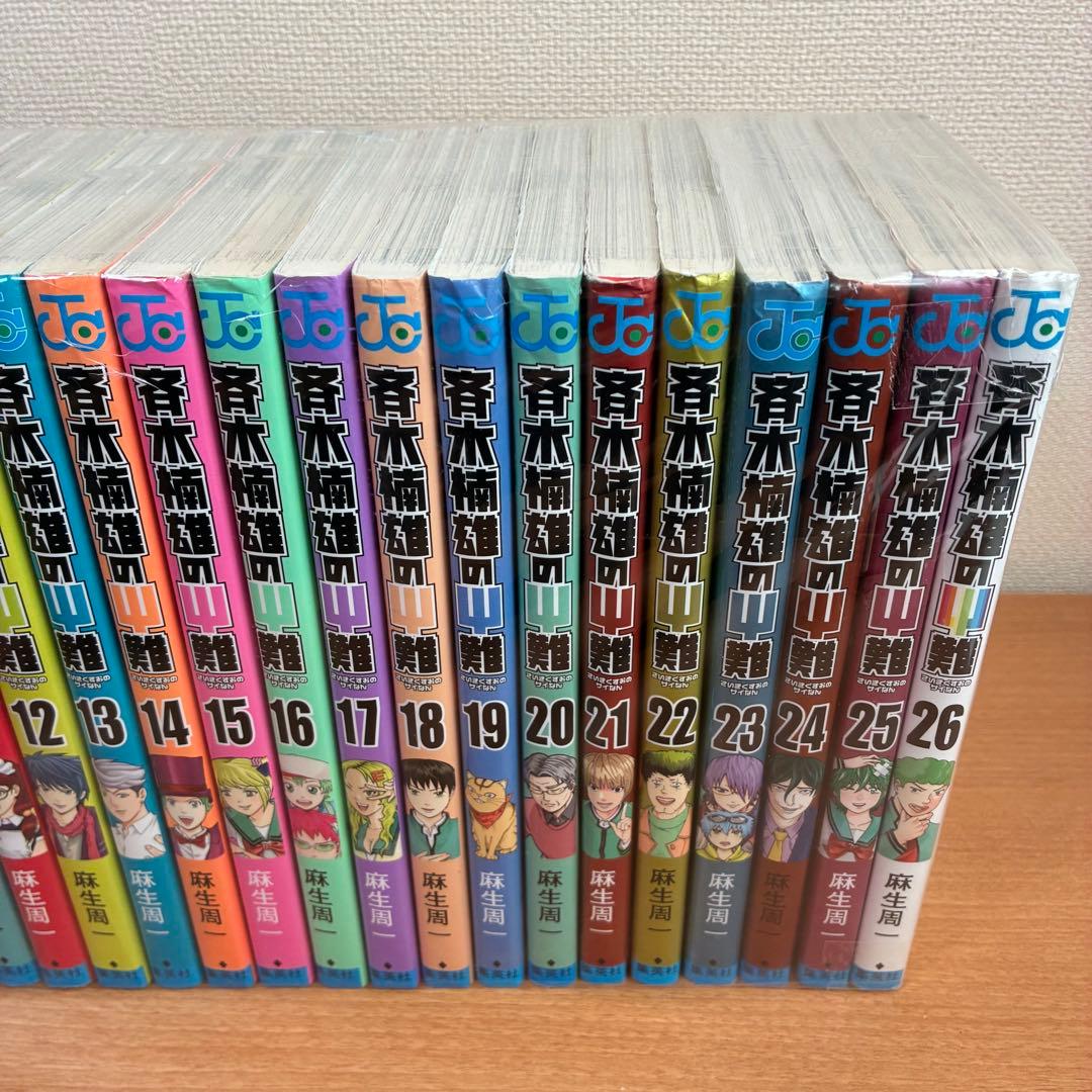斉木楠雄のΨ難全26巻セット　中古