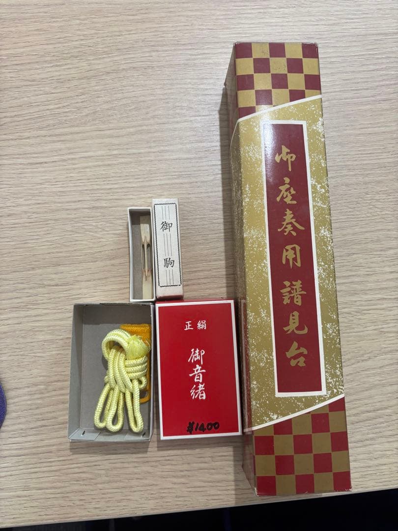 最終値下げ　美品　三味線　高級　ケース付き