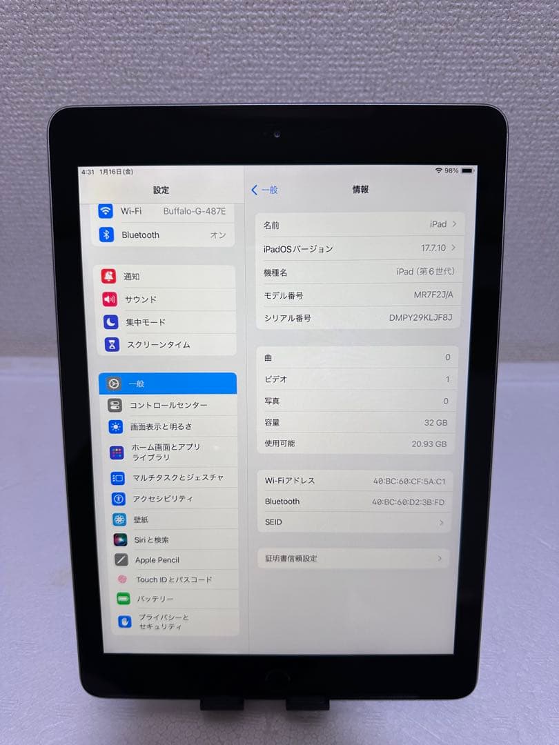 iPad 9.7インチ (第6世代) 32GB WiFi モデル