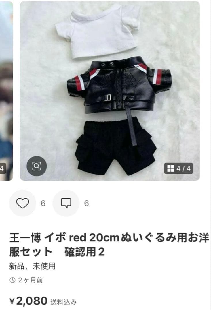 ひな