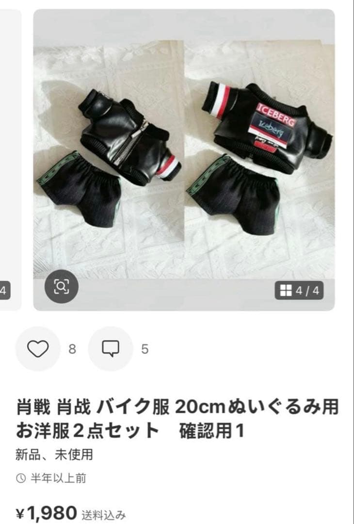 ひな