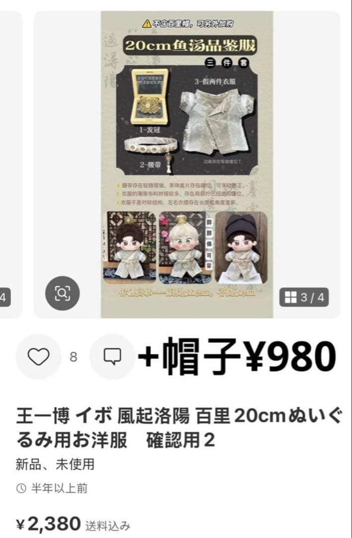 ひな
