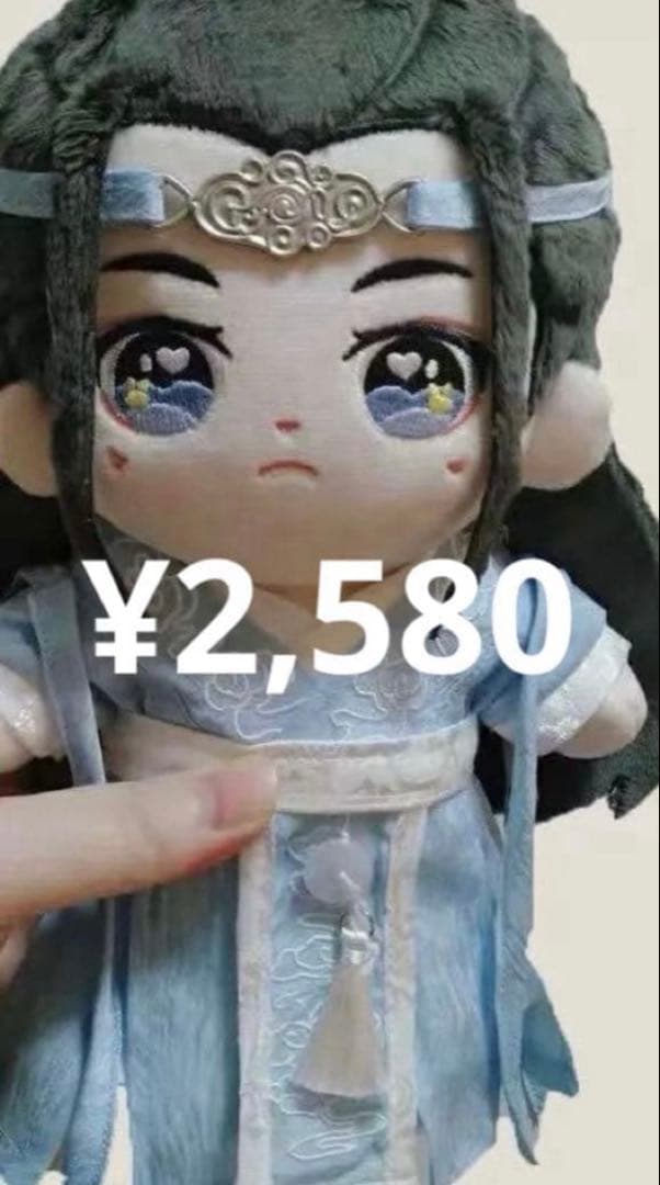 ひな