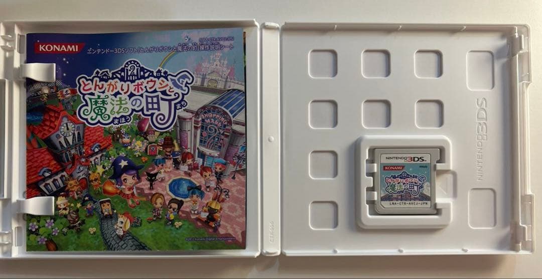 とんがりボウシと魔法の町 3DS カセット