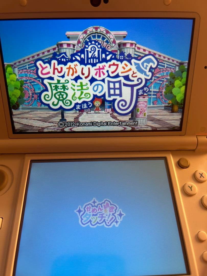 とんがりボウシと魔法の町 3DS カセット