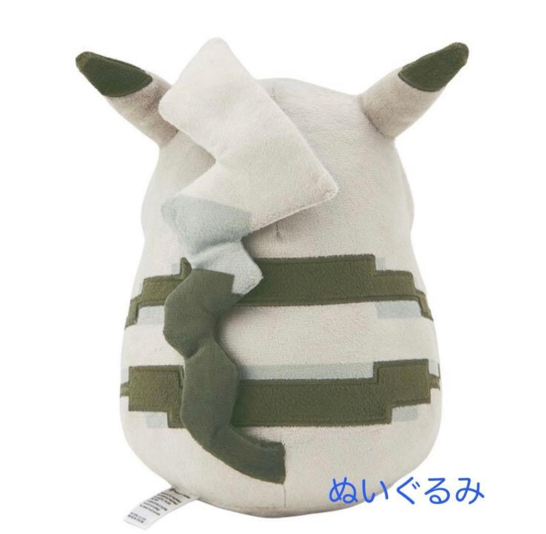 ポケモン30周年記念 はじまりのピカチュウ ぬいぐるみ＋マスコット 2点セット