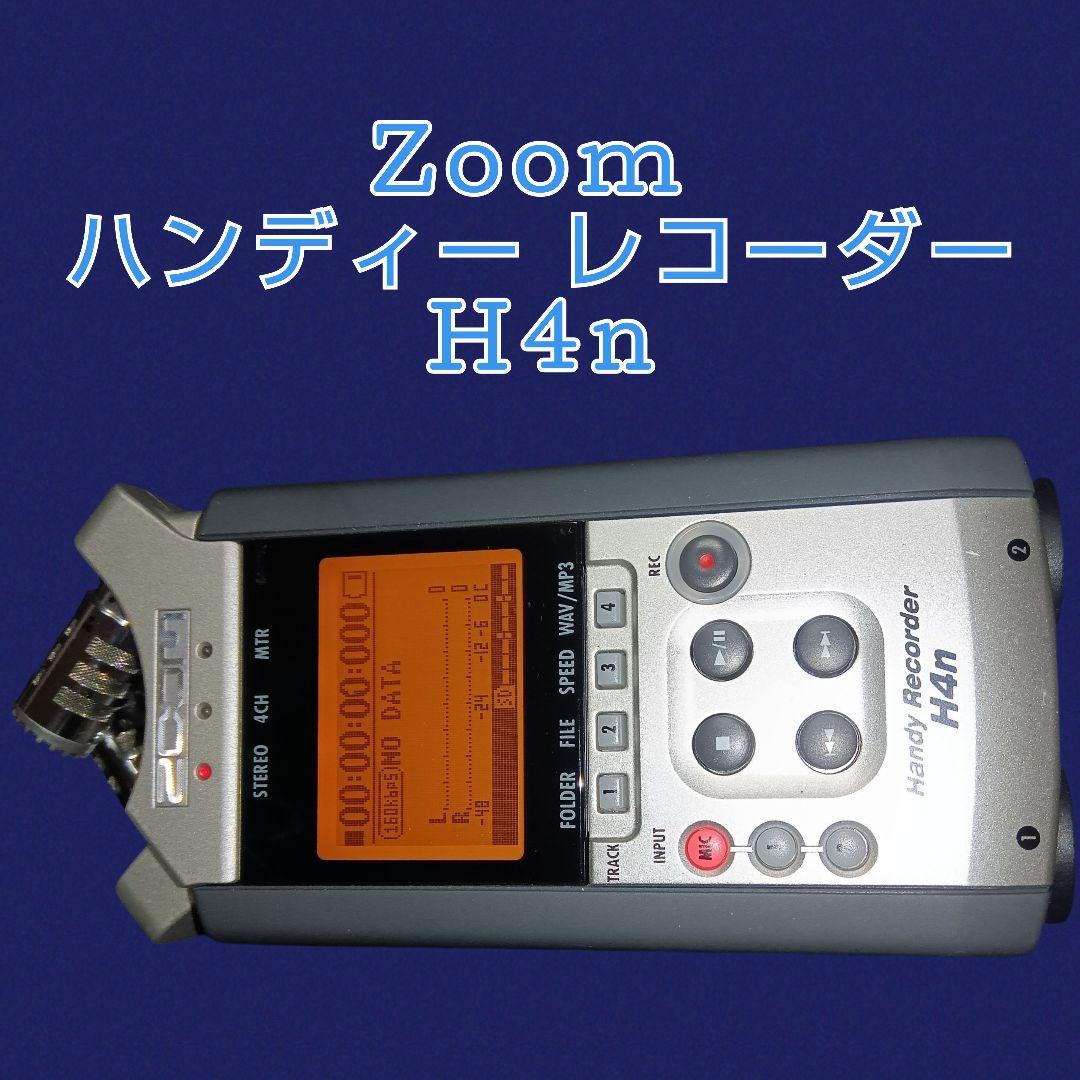 Zoom ハンディレコーダー H4n