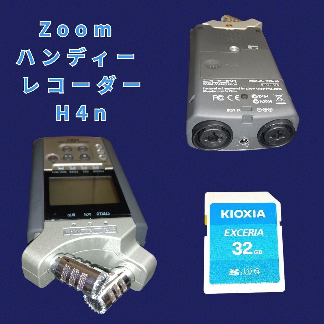 Zoom ハンディレコーダー H4n