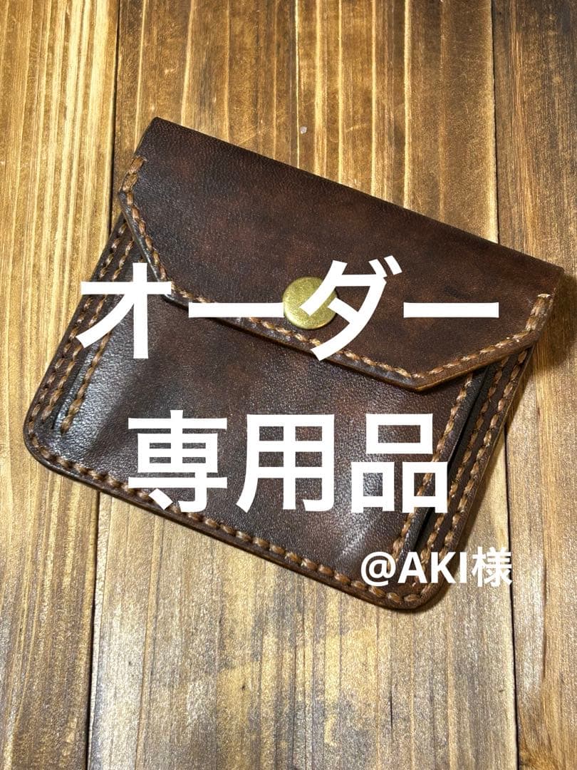 HAMI Compact Wallet 01｜オーダー品　AKI様