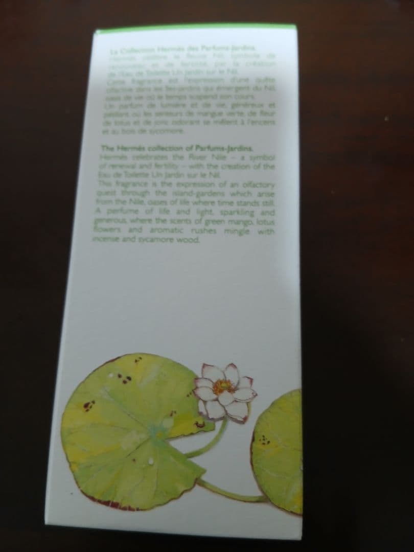 土日限定価格！HERMÈS UN JARDIN SUR LE NIL 100ml
