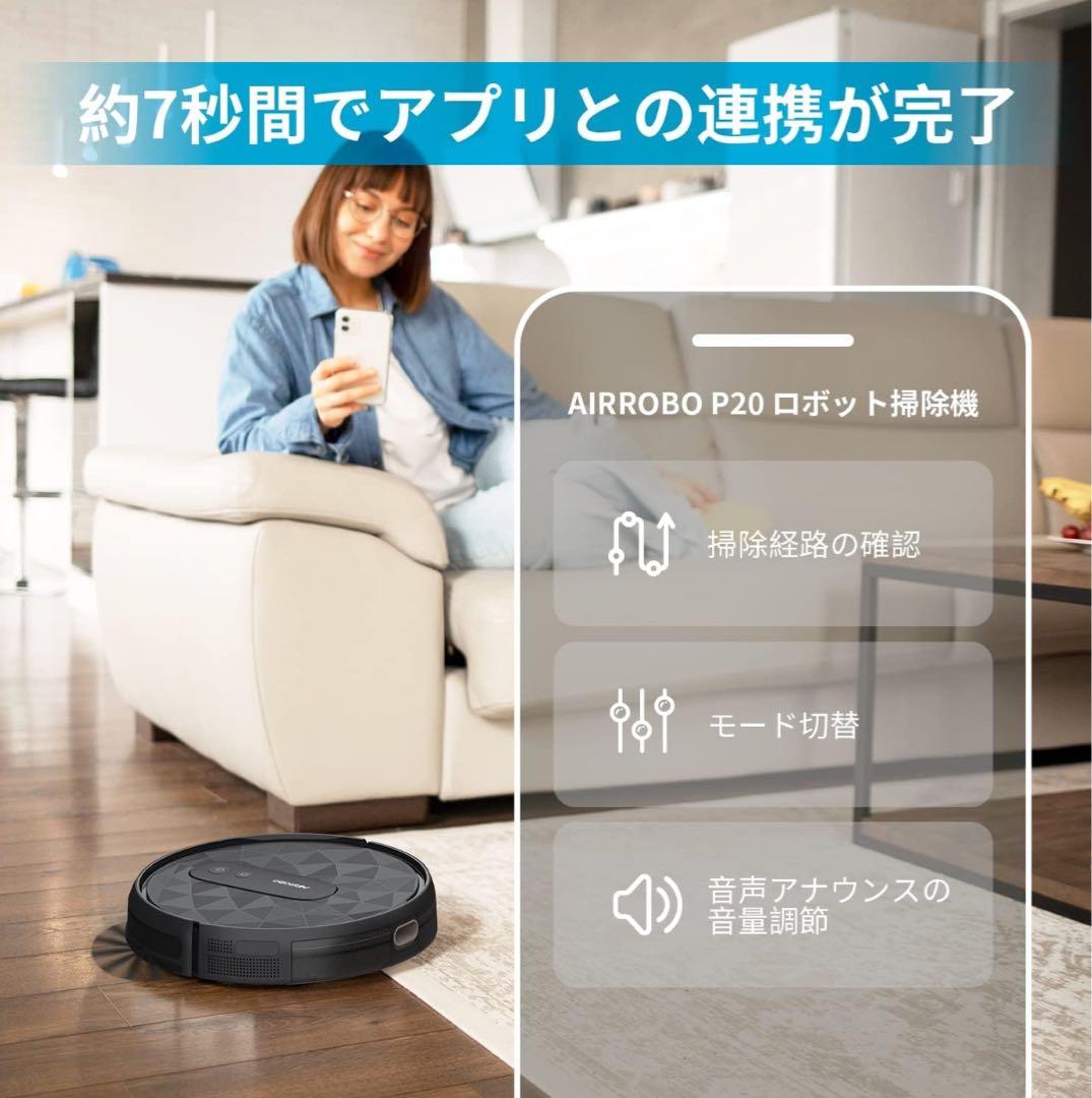 ロボット掃除機 お掃除クリーナー WiFi アプリ 自動充電 Alexa対応