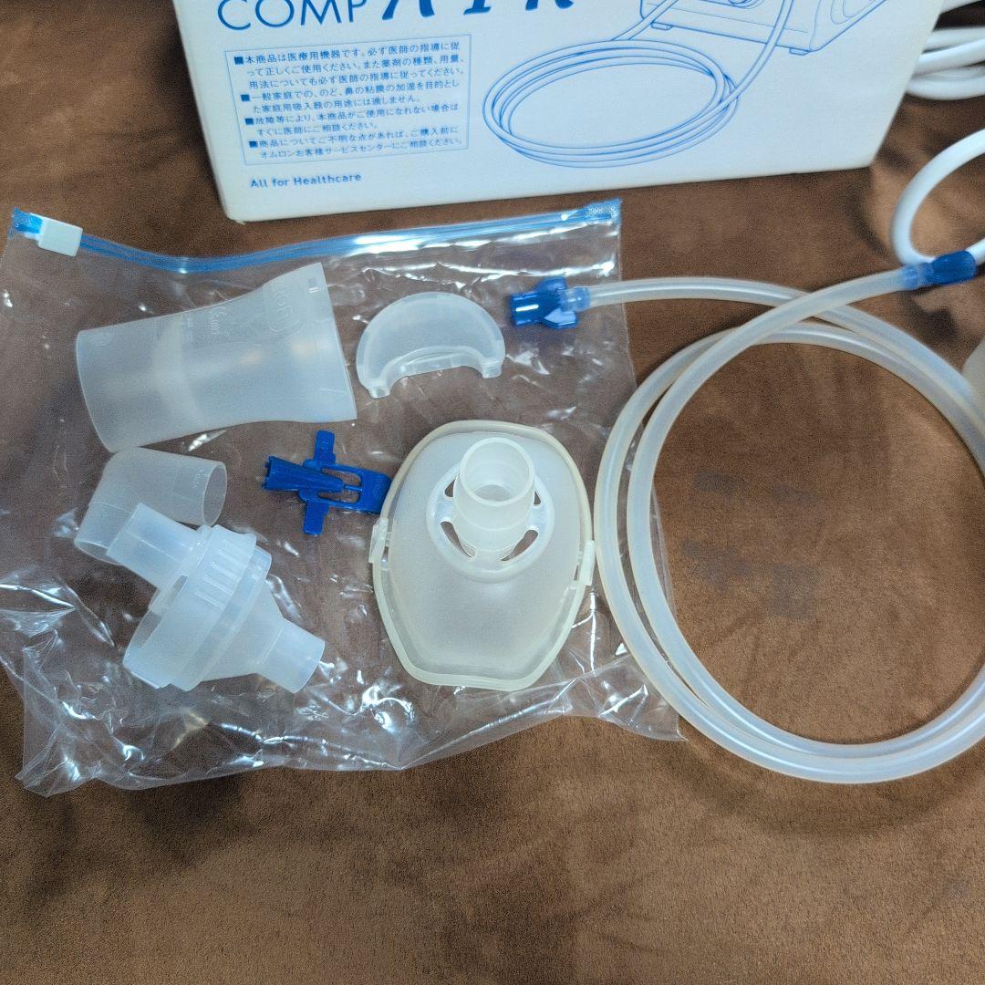 オムロンコンプレッサー式ネブライザNE-C28