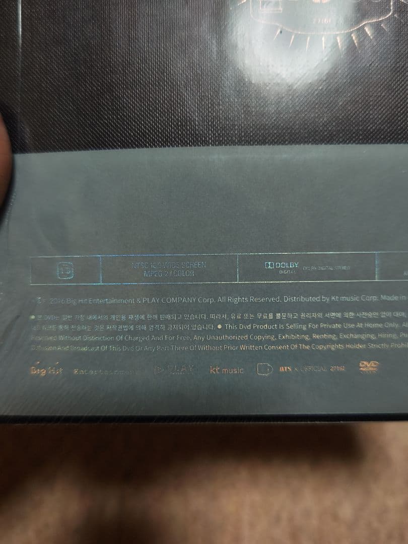 BTS　防弾少年団　NOW3　DVD　韓国版