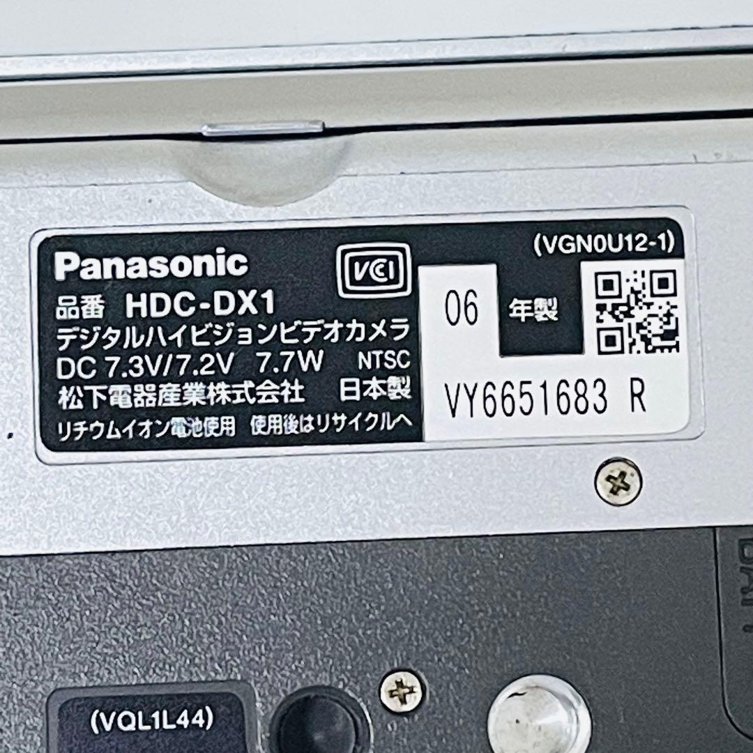 動作確認済　Panasonic HDC-DX1 ビデオカメラ　DVD-RAM付き
