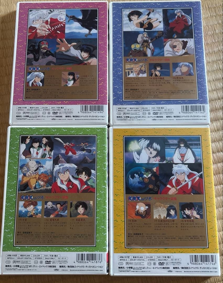 犬夜叉 DVD 1〜4セット売り