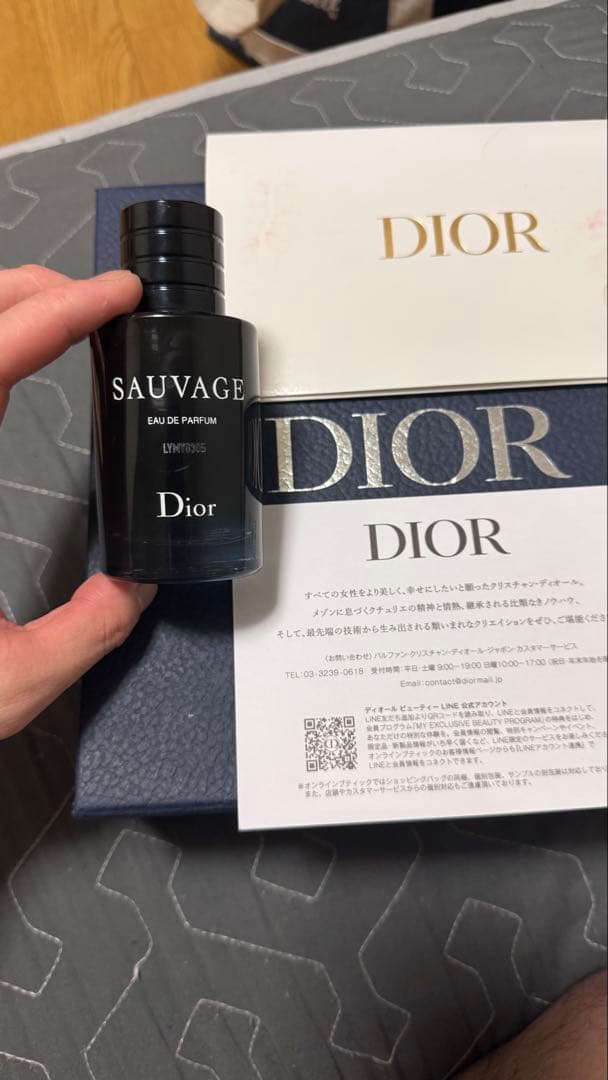 香水(男性用) Dior Sauvage Eau de Parfum 60ML