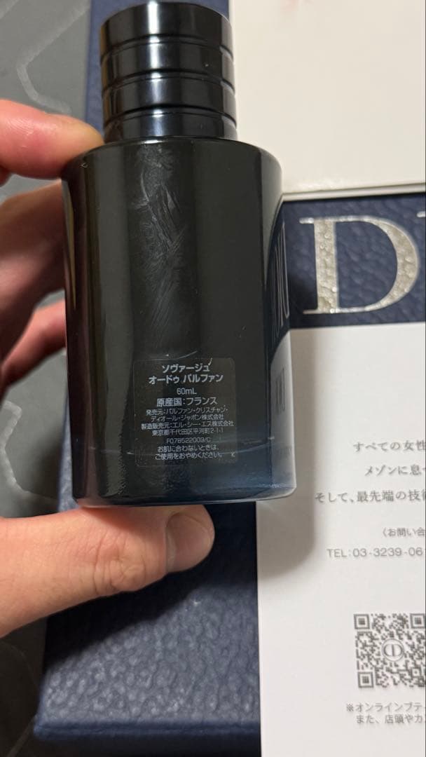 香水(男性用) Dior Sauvage Eau de Parfum 60ML