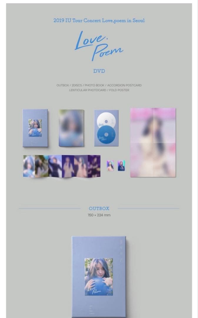 2019 IU 〈Love,poem〉　in Seoul DVD